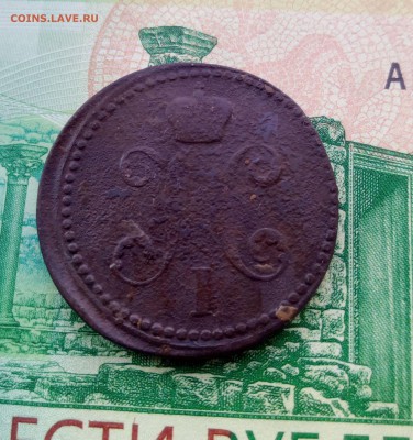 2 копейки 2 шт - 218402