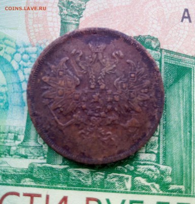 2 копейки 2 шт - 218612