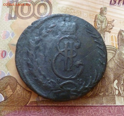 5 копеек 1772 КМ Сибирь, до 03.07 в 22-30 - 5 копеек 1772 КМ Сибирь, до 03.07 в 22-30 j.JPG