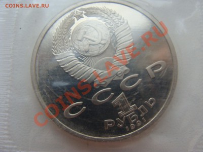 1р. Иванов Пруф. с Рубля. до 04.05.11. до 22.00 - DSC05862.JPG