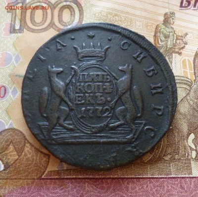 5 копеек 1772 КМ Сибирь, до 03.07 в 22-30 - 5 копеек 1772 КМ Сибирь, до 03.07 в 22-30 i.JPG