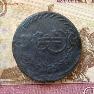 5 копеек 1772 КМ Сибирь, до 03.07 в 22-30 - 5 копеек 1772 КМ Сибирь, до 03.07 в 22-30 h.JPG