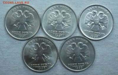 1 рубль 1997,1998,1999 ММД,СПМД до 06.07.2018 в 22:10 - P2270173.JPG
