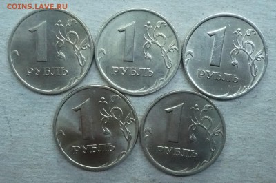 1 рубль 1997,1998,1999 ММД,СПМД до 06.07.2018 в 22:10 - P2270177.JPG