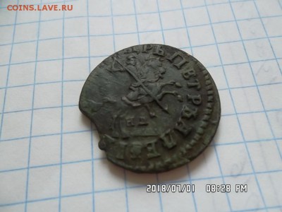 копейка 1714 года - SAM_4590.JPG
