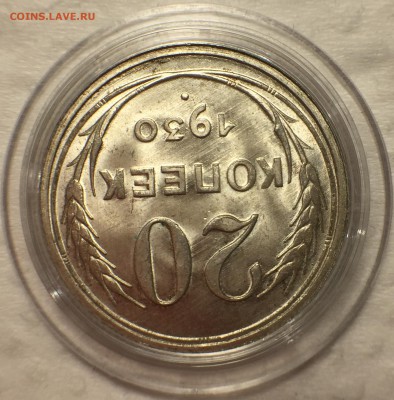20 копеек: 1927,28,30 UNC. 15 копеек 1928 UNC. - 43