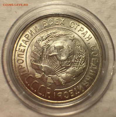 20 копеек: 1927,28,30 UNC. 15 копеек 1928 UNC. - 38