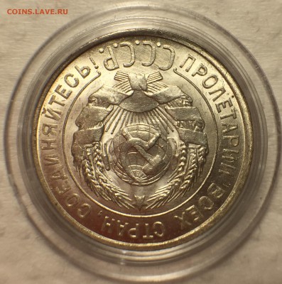 20 копеек: 1927,28,30 UNC. 15 копеек 1928 UNC. - 37