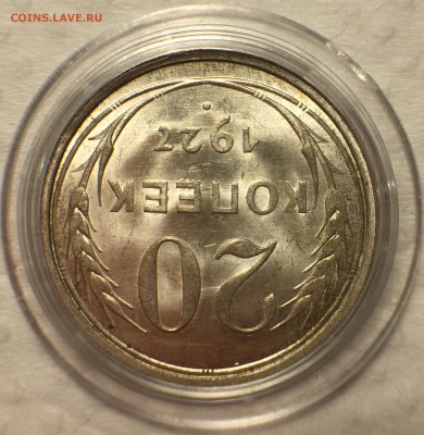 20 копеек: 1927,28,30 UNC. 15 копеек 1928 UNC. - 35