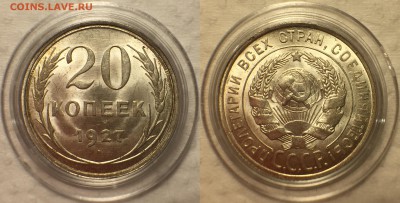 20 копеек: 1927,28,30 UNC. 15 копеек 1928 UNC. - IMG_6240