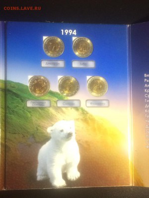набор " Красная Книга 1991-1994" - до 08.07.2108. 21 50 - yGeBnZXr45U