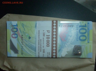 100 рублей футбол. - HPIM7477.JPG