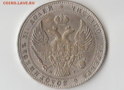 1.5 рубля 10 злотых - 002