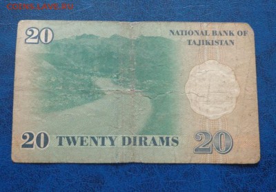 Таджикистан 20 дирам 1999  до 05.07 - DSC01819.JPG