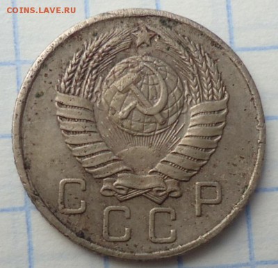 10 копеек 1956 - DSC08210.JPG