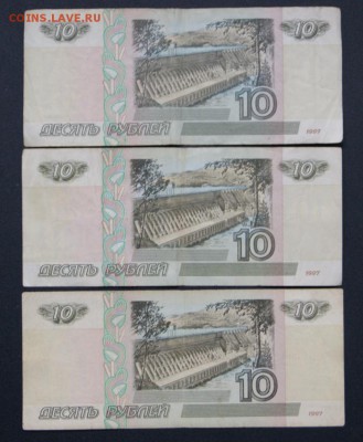  мод.2001 г. 3 штуки из обращения-03.07.2018 - мод.2