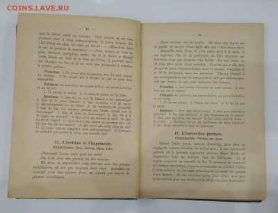 Практический курс французского языка. 1912 год. - _20180630_143640