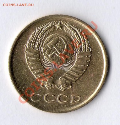 3 копейки 1973 года - 003
