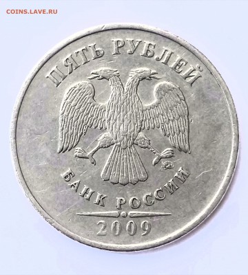 5 рублей 2009 ММД немагнитная - _20180701_225439.JPG