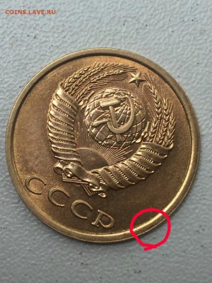 3 копейки 1990 шт 2 ф-222 ? - IMG_20180701_230112