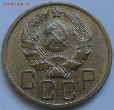 5 копеек 1936г. До 5.07.2018 в 22.00 - 20180623_181230-1-1