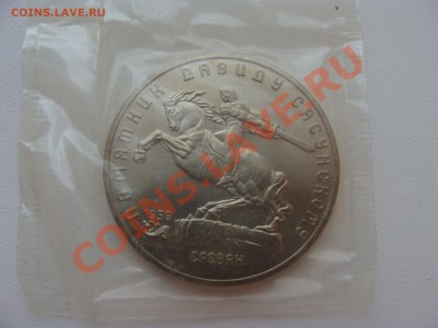5р.Сасунский АЦ. с Рубля. до 04.05.11. до 22.00. - DSC05873.JPG