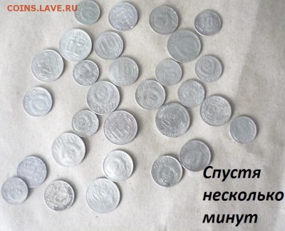 Средство для чистки копанного никеля до 07.07 в 24.00 - P1180839.JPG