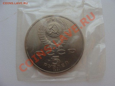 5р.Сасунский АЦ. с Рубля. до 04.05.11. до 22.00. - DSC05874.JPG