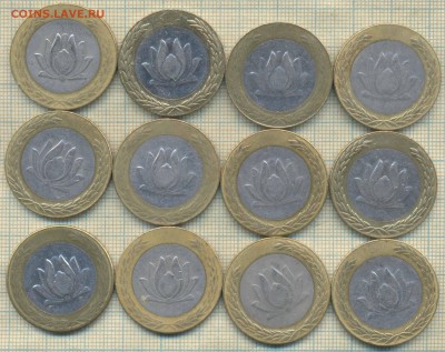 Иран 250 риалов, фикс 1 монета - 15руб , 5 шт. по 10руб - Иран 250 фикс