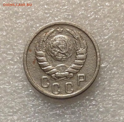 15 копеек 1938 года 05-07-2018 года до 22-22 - IMG_4712.JPG
