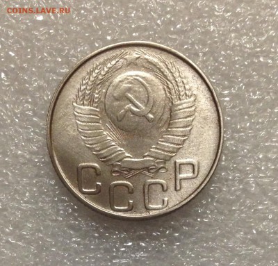 20 копеек 1948 года 05-07-2018 года до 22-22 - IMG_4722.JPG