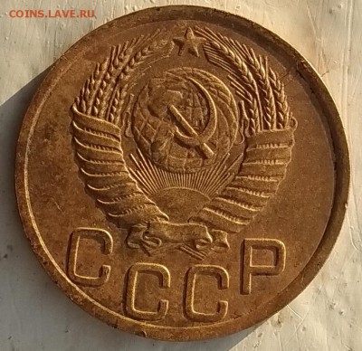 3 копейки 1952 шт.3.11В - IMG_20180701_200001