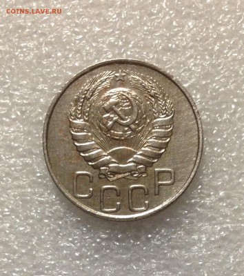 20 копеек 1946 года 05-07-2018 года до 22-22 - IMG_4738.JPG