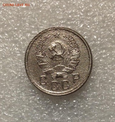 10 копеек 1935 года 05-07-2018 года до 22-22 - IMG_4753.JPG