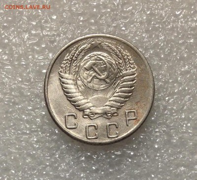 10 копеек 1954 года 05-07-2018 года до 22-22 - IMG_4755.JPG