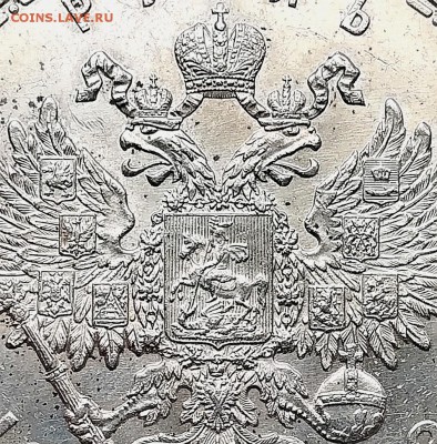 Рубль 1913 В память 300 лет дому Романовых - tDVShnng4HU