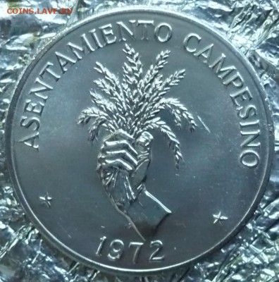 Панама 5 бальбоа, 1972. ФАО - Сельские поселения.06.07.2018 - P2260733.JPG