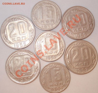 16 монет никель до 1961 г., 02.05.11 в 20-00 МСК - 20,15 копеек 