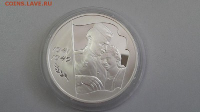 3р 2005г 60лет Победы- -пруф серебро Ag925, до 06.07 - 60 лет-1