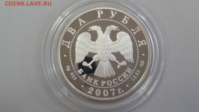 2р 2007г Бехтерев- -пруф серебро Ag925, до 06.07 - Бехтерев-2