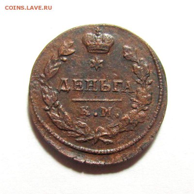 Деньга 1817 КМ АМ - ден-1817-КМ_1