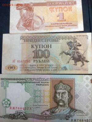 помогите оценить боны - IMG_20180702_120617_404x539