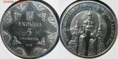 УКРАИНА 5 гр Успенский Собор   05.07 в 22-00Мск - Усп с