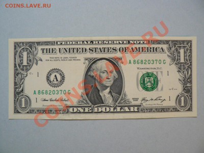 3 рубля 1905 год 13 штук !!=Коншин=!! до 1.05.2011 - P1020244.JPG