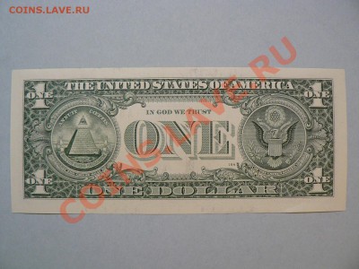 3 рубля 1905 год 13 штук !!=Коншин=!! до 1.05.2011 - P1020245.JPG