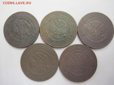 3 копейки Николай 2 5 шт до 04.07.18 - IMG_9581.JPG