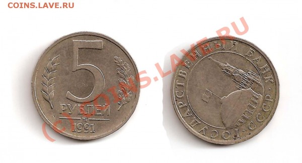 оцените браки 1991-1993 - 5 поворт 35