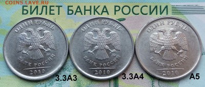 1р.2010г. ММД.(шт.3.3А3,А4,А5 по АС)(3шт.) до 05-07-2018г. - 20180702_134339-1
