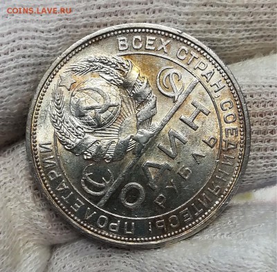 Один Рубль 1924 UNC - IJBDtK0a5GY