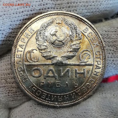 Один Рубль 1924 UNC - lexWr_LXWOY